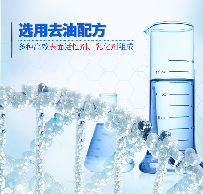 Áo khoác xuống chất tẩy rửa miễn phí chất tẩy rửa để bôi trơn quần áo gia đình khử trùng chất tẩy rửa làm sạch dầu vua - Dịch vụ giặt ủi 	giá chai nước tẩy quần áo