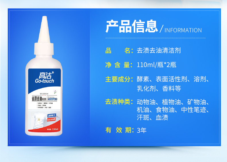 nước giặt tẩy quần áo màu Đi đến vua dầu để vết bẩn, chất tẩy rửa, quần áo sạch, đi đến nơi làm sạch dầu, loại bỏ dầu, loại bỏ vết bẩn, 2 chai - Dịch vụ giặt ủi 	thuốc tẩy quần áo màu javen