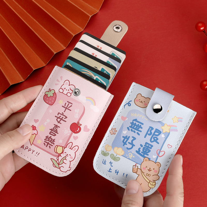 Pull-Out Multi-Card Slot Id Card Holder, Large Capacity Id Card Holder, Anti-Degaussing, Compact and Ultra-Thin Card Holder Pull-Out Multi-Card Slot Id Card Holder, Large Capacity Id Card Holder, Anti-Degaussing, Compact and Ultra-Thin Card Holder