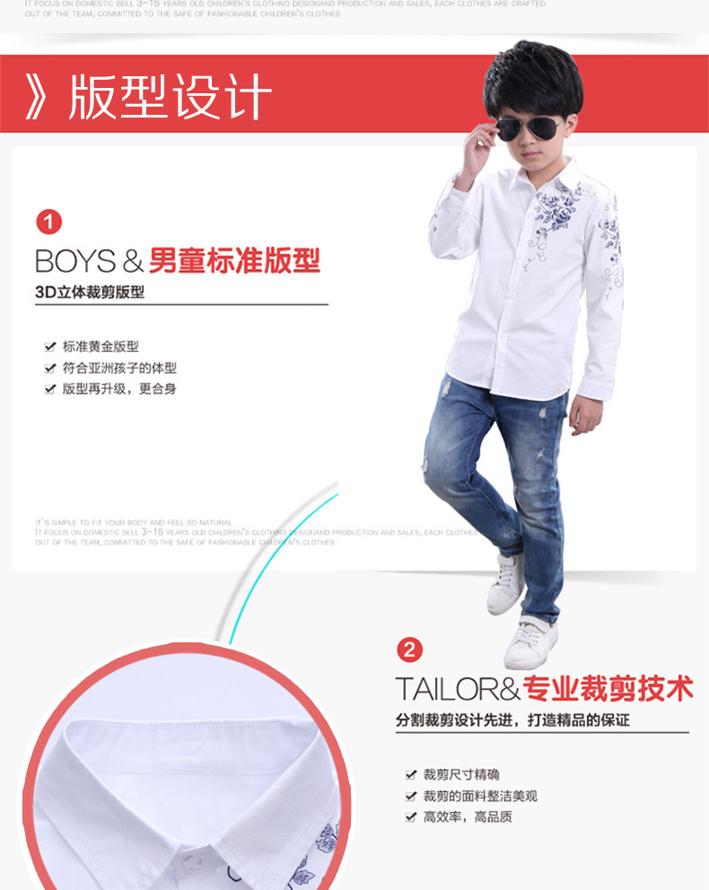 Chemise garcon à manche longue - Ref 2073744 Image 13