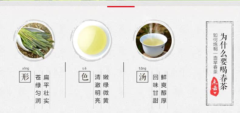 【买1送1】汉唐清茗 太平猴魁茶叶 精品绿茶 手工捏尖绿茶 共250g