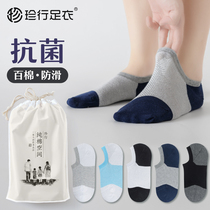 Socks mens socks mesh breathable cotton summer thin anti-skid non-slip mens shallow invisible socks