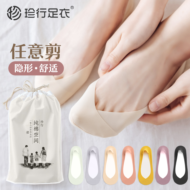 Socks Women Invisible Socks Summer Thin Cotton Socket Silicone Antiskating Skate Socks Woman Shallow Highly Heels Invisible Socks