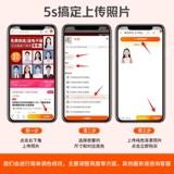 Разработка фотографии на удостоверение личности, печать 1 дюйма 2, 2 дюйма, разработка фотографии, регистрация паспорта, виза высокой четкости, изменение цвета фона