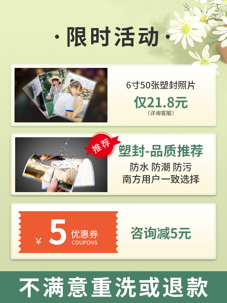 Rinse photos 3 inch 6 baby print rinse photos to dry mobile phone care Bega album plastic family portrait