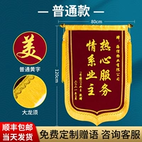 【Dragon Beard】 --- Стерео желтые символы