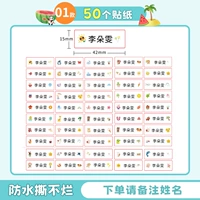 01 модели [50 штук]