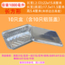 hộp cơm happy cook Barbie hộp carton đóng gói hộp ăn trưa dùng một lần thức ăn nhanh hộp ăn trưa hộp thiếc lá nhôm hộp bát takeaway hộp 10 - Hộp cơm điện sưởi ấm hộp đựng cơm giữ nhiệt zojirushi Hộp cơm điện sưởi ấm
