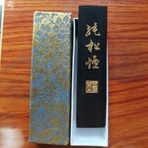 1 Two fine drifting pure pine tobacco three glue mixed traditional Chinese medicine borneol ancient method (anti pine tree)