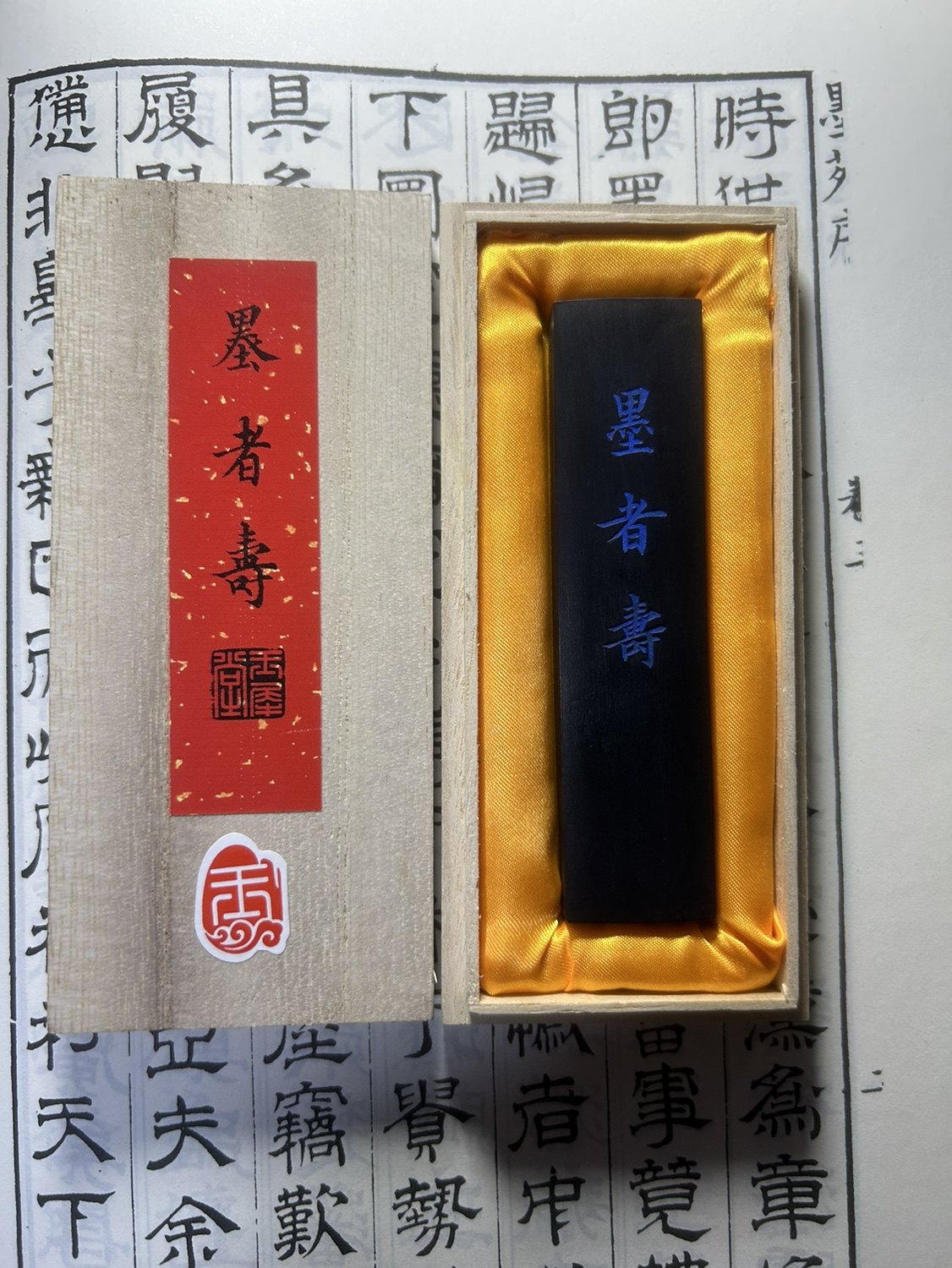 Jade Rhinoceros-1 Two Musters Shou Kiln Top Pine Smoke room Four Treasure Ink-ink Ink Ingots Ink Ingots-Taobao