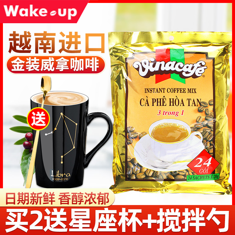 Vietnamese original imported vinacafe gold dress Weena coffee three-in-one instant coffee powder 24 strips of 480g packs