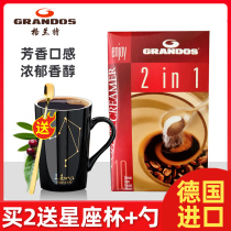 Germany imported grandos Grant two-in-one instant coffee powder 140g containing skimmed milk powder 10 boxes