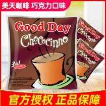 Indonesia imported goodday good days beautiful day three in one instant coffee powder chocolate flavor 600g bag