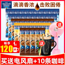 Maxwell three-in-one instant coffee classic original flavor rich milk refreshing coffee 50 bags