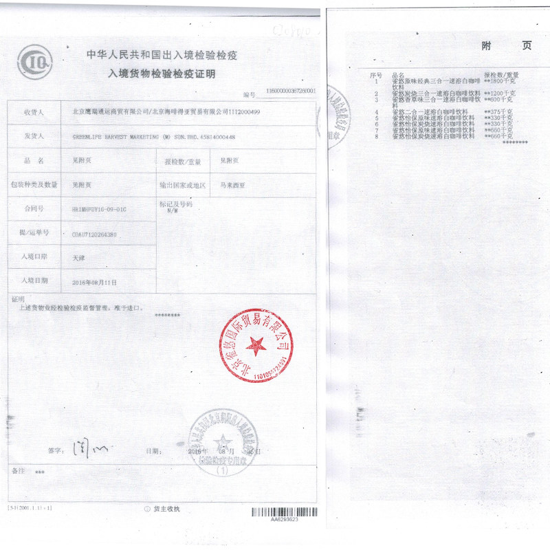 南宁商贸新动向：瑞通商贸引领行业变革