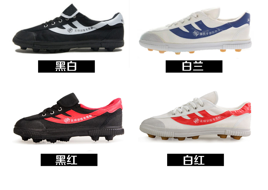 Chaussures de football DOUBLE STAR - Ref 2447202 Image 5