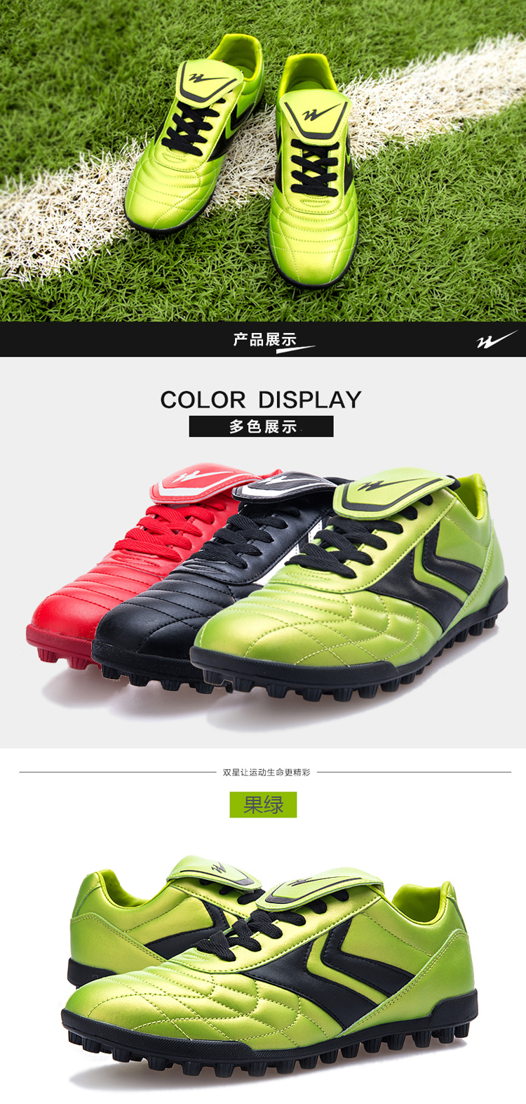 Chaussures de foot FMAN - Ref 2447203 Image 7