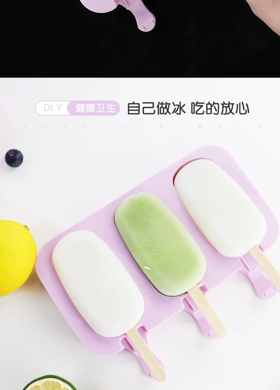 Kem khuôn dải DIY silicone nhà làm kem hấp thụ kem popsicle khuôn kem bào mòn kem - Tự làm khuôn nướng