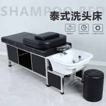 Full lying Thai massage shampoo bed barber shop dedicated flat head therapy massage bed hair salon beauty salon Flushing bed