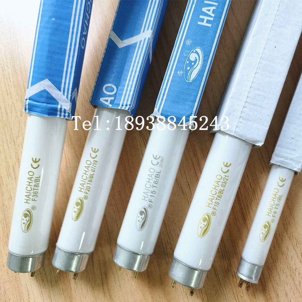 HAICHAO海潮 4W6W8W10W15W20W30W36W 灭蚊灯管灭蝇器灯 诱蚊灯管
