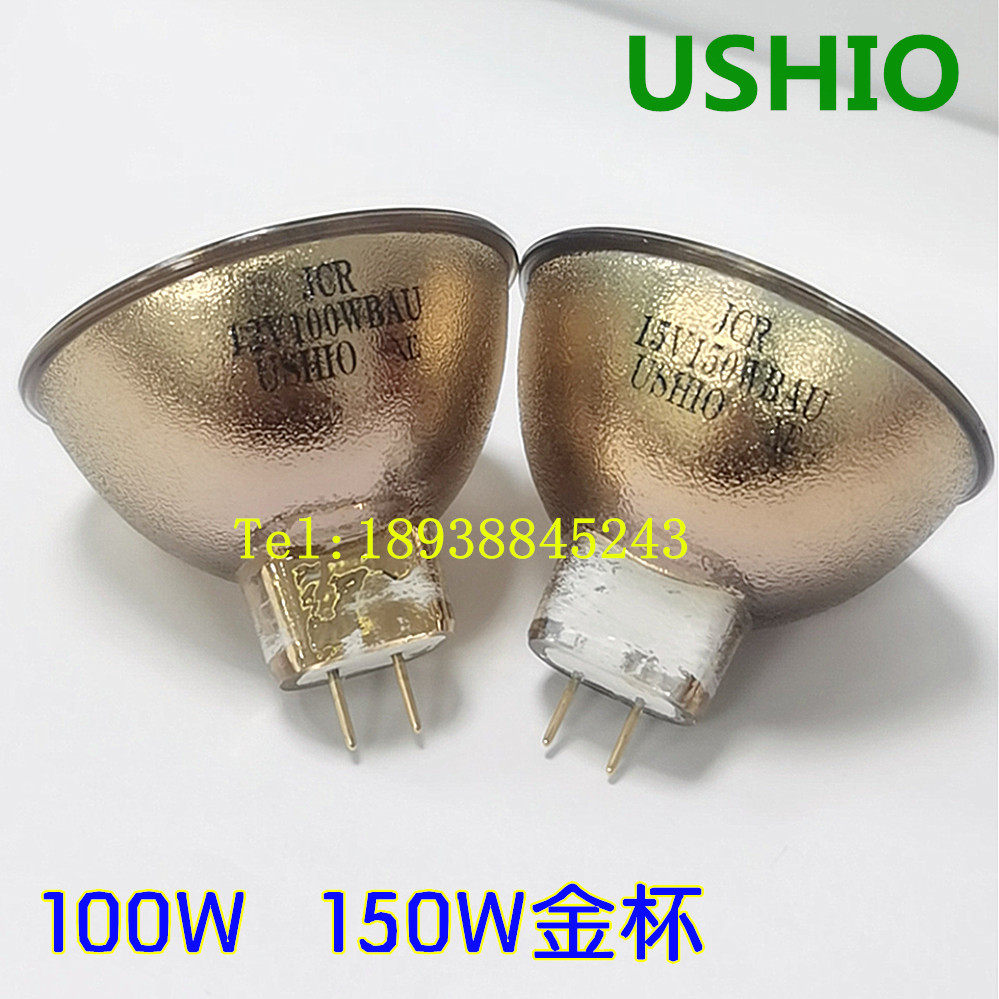Excellent USHIO JCR15V150WBAU lamp cup 12V100WBAU GZ6 35 gold cup golden lamp cup
