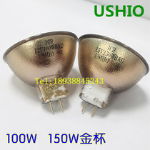 Excellent USHIO JCR15V150WBAU lamp Cup 12V100WBAU GZ6 35 Gold Cup golden lamp Cup