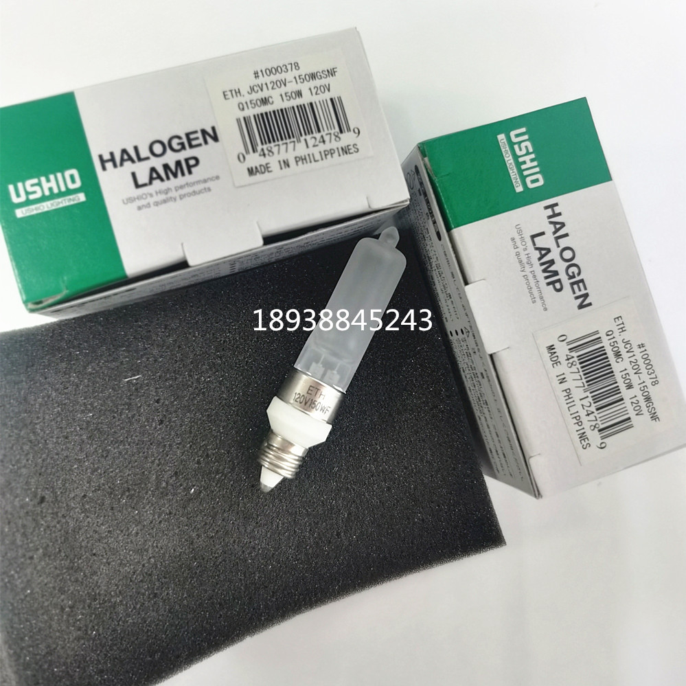 对色灯箱灯泡 A灯泡INCA灯泡USHIO ETH 120V-150WGSNF 120V150W