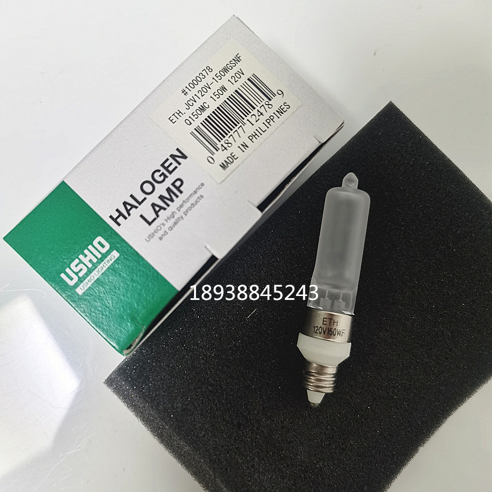 现货USHIO优秀ETH 120V-150WGSNF对色灯箱用INCA灯泡JCV 120V150W