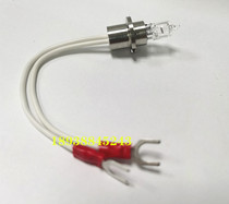 MS-480 MS-680 MS-880B 2080 Ningbo Meikang light source lamp Biochemical lamp