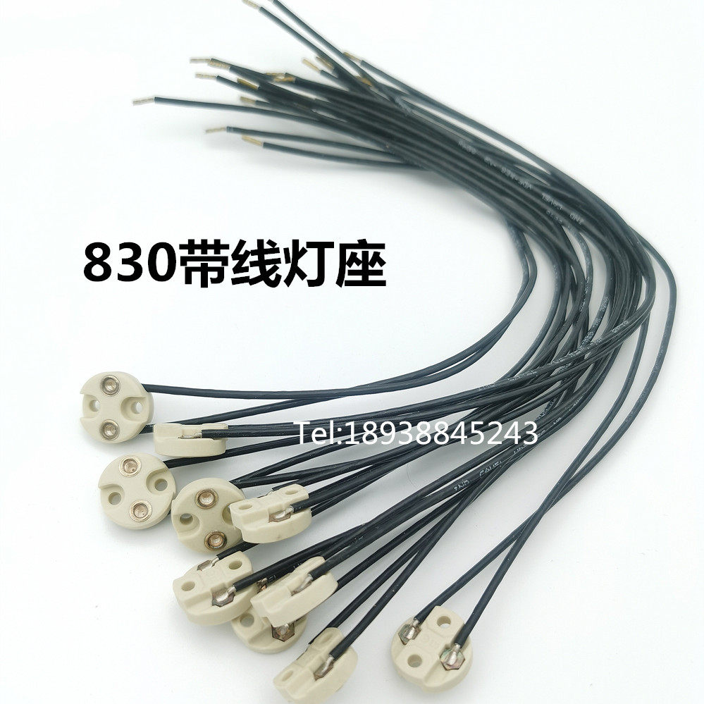 原装进口DRAEGER德尔格martin马丁无影灯座830底座 DBGM 913