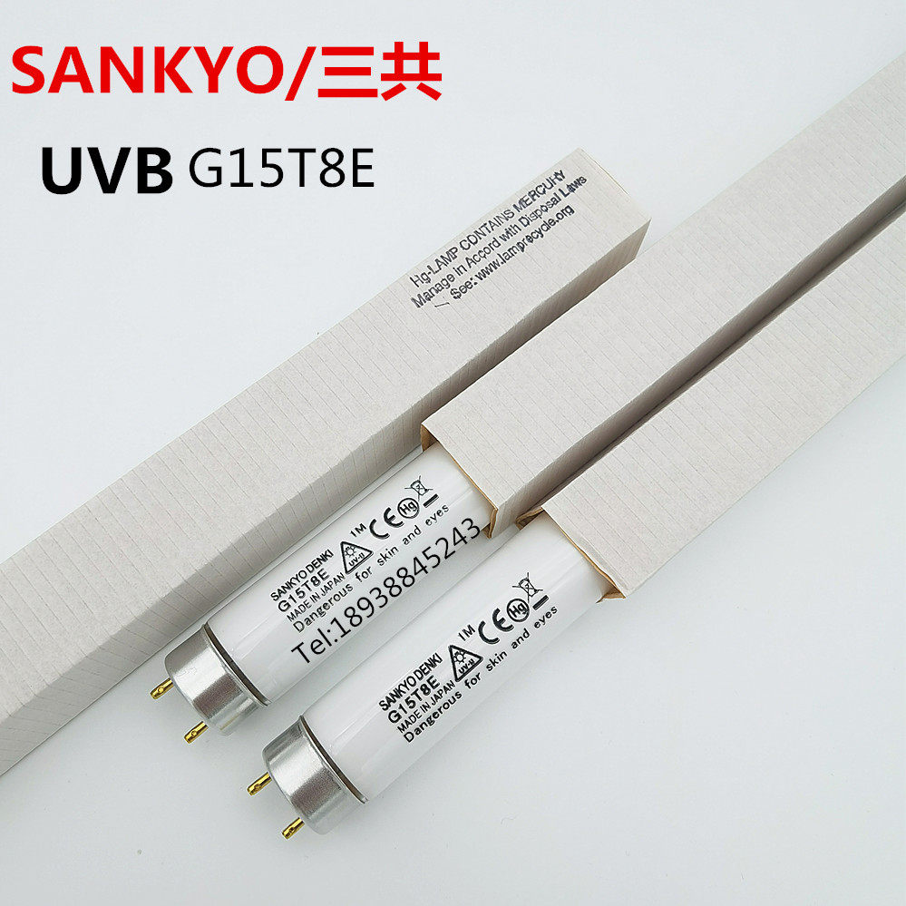 Japan tri-common UVB313nm UV G15T8E 15W paint rubber aging resistant yellowing test T8 lamp tube-Taobao