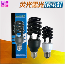 Black light lamp Ultraviolet purple light lamp Agricultural breeding insect lure lamp DC outdoor fluke mosquito killer lamp Banknote inspection bulb