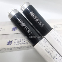 Three total F20BLBT12 T10 ultraviolet black light violet lamp 220V20W color stage fluorescent detection lamp