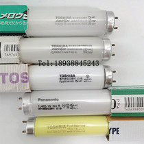 Toshiba Hitachi FL40S W NU FL40S N-EDL NU FL40T8DY 36 UV White Light