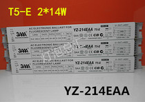 3AAA electronic ballast T5 14W one tow two YZ-214EAA14WT5 high performance electronic ballast