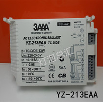 3AAA YZ-213EAA TC-D DE13W electronic fluorescent lamp ballast one drag two 13W intubation electric cow