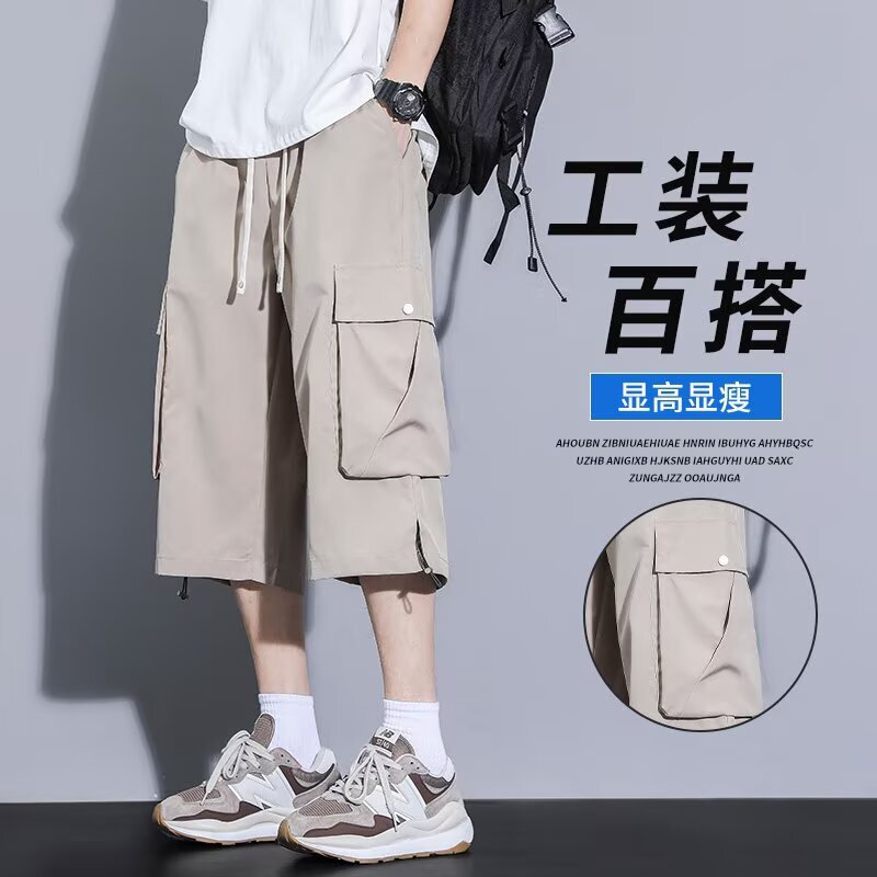 Plus-Size Men's Summer Ice Silk Thin Loose-Fitting Cargo Shorts, Casual Sports Knee-Length Shorts