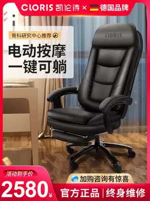German business office chair boss chair swivel seat computer chair home recliner leather class chair e-sports