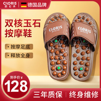 German Karen CLORIS massage slippers foot massage shoes Jade Moxibustion Health shoes for men and women