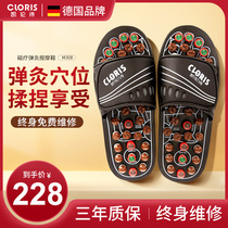 Germany Karen CLORIS foot massage shoes upgraded massage slippers magnet elastic Moxibustion Health foot shoes