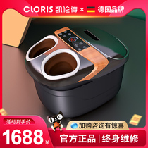 German double foot bath bath bath home automatic massage heating thermostatic foot therapy machine bubble bucket artifact