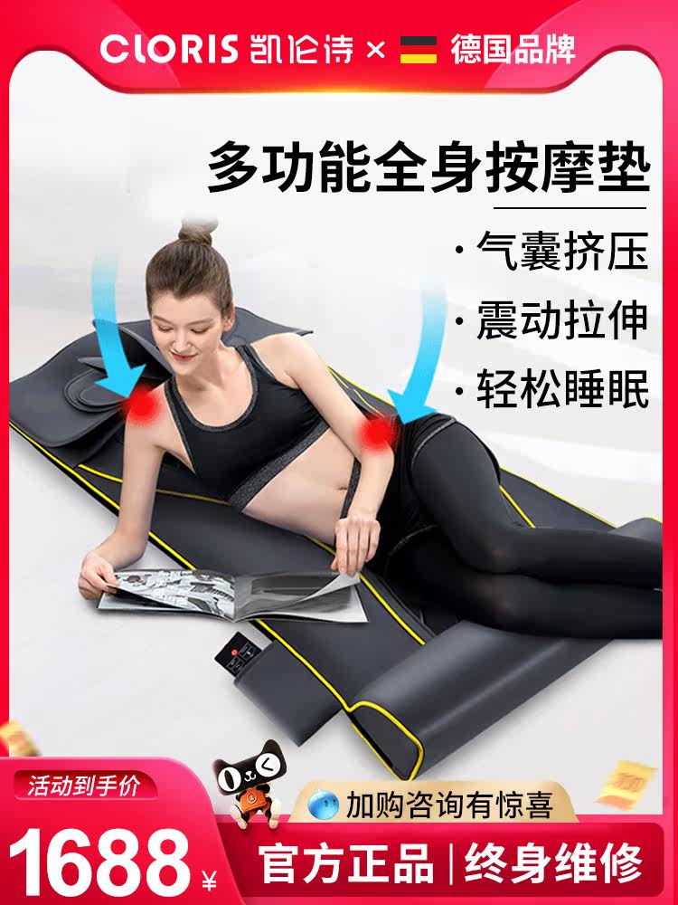 Germany Karen Shi Neck waist shoulder back massage bed cushion Home multi-functional full body kneading massage cushion