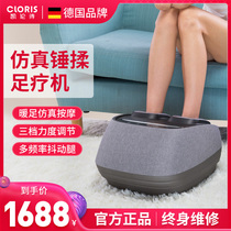 Guo Kailun Podiatry Machine Foot Plantar Kneading Massage Instrument Home Automatic Acupoint Heating