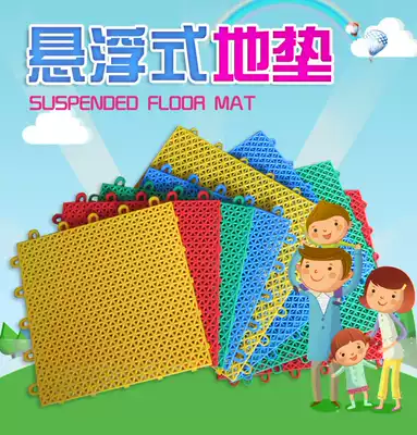 Outdoor playground Kindergarten suspended floor mat Plastic floor mat Suspended assembly floor mat Floor plastic suspended floor mat