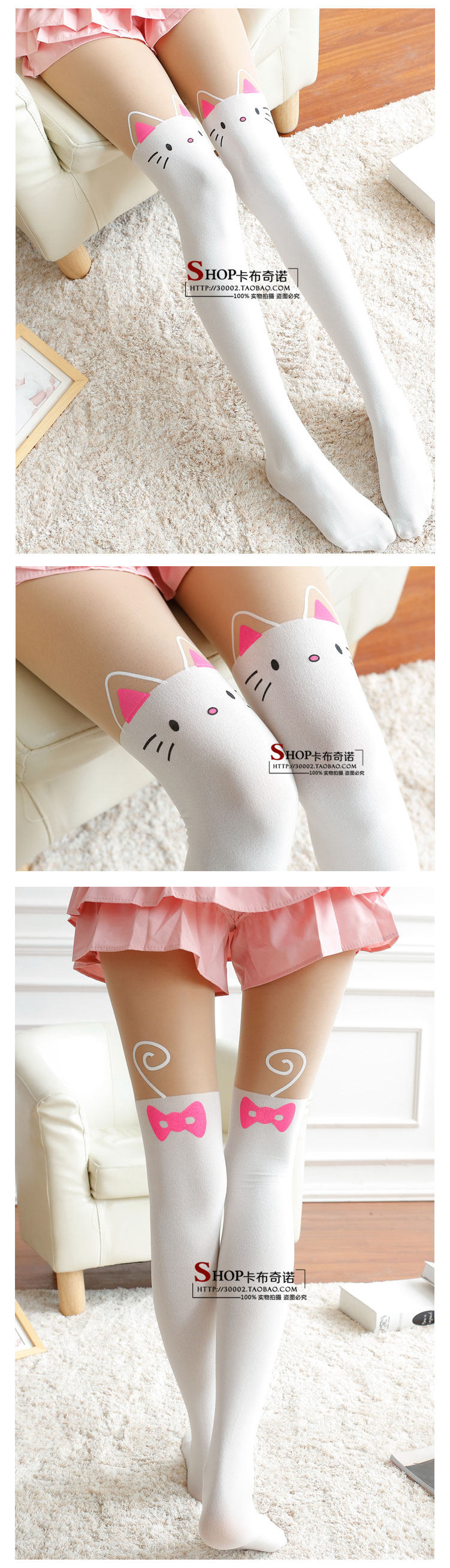 Chaussettes - collants doux - Ref 758694 Image 9