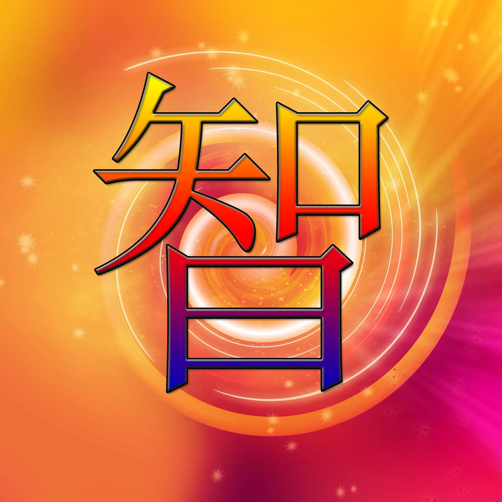 聚智电路设计
