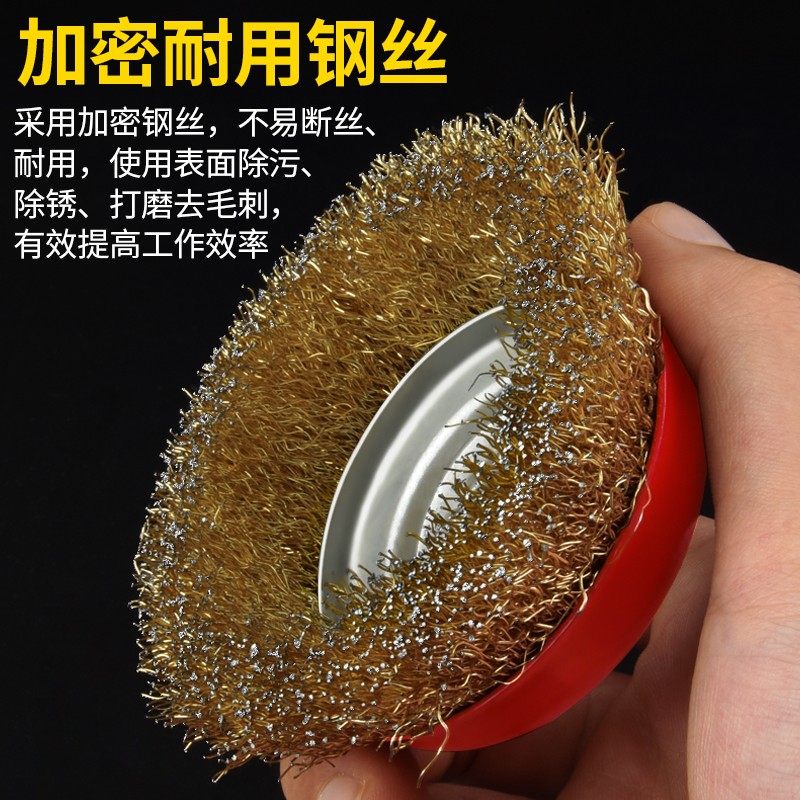 Wire Brush Wire Wheel Grinding Rust Removal Polishing Tool Angle Grinder Electric Bowl-Shaped Steel Brush Tool Grinding Wheel 100