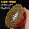 Wire Brush Wire Wheel Grinding Rust Removal Polishing Tool Angle Grinder Electric Bowl-Shaped Steel Brush Tool Grinding Wheel 100
