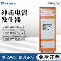 First order discount - Prima impulse current generator 10KA without network impulse current test