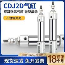 First order discount Leizer stainless steel double earrings CDJ2D16-10 15 20 25 304050BS small mini